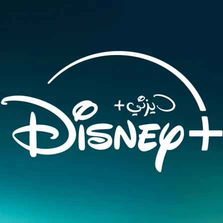 تجربة تفاعلية مميزة لجميع أفراد العائلة في الرياض قريباً من ديزني+
