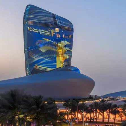 مركز إثراء- الصورة من الموقع الرسمي لمهرجان أفلام السعودية