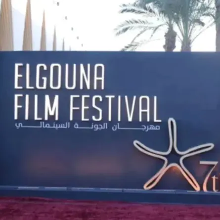 مهرجان الجونة السينمائي يفتح باب التقديم للدورة الثامنة