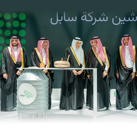 وزارة البيئة