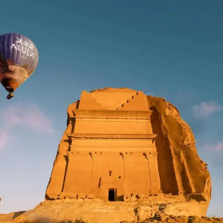 منارة العلا