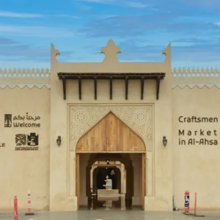 سوق الحِرفيين في الأحساء