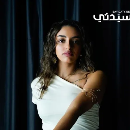 هيلدا ياسين- جلسة تصوير خاصة لسيدتي 