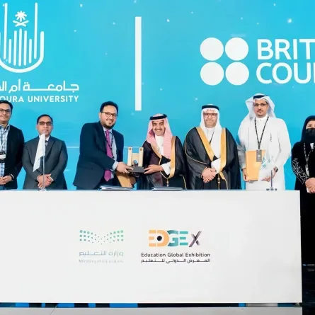 جامعة أم القرى