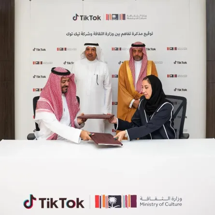 وزارة الثقافة