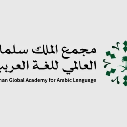 يعرض المجمع في مشاركته مجموعةً من إصداراته الحديثة التي تشمل كتبًا علميةً ومجلات بحثيةً متخصصةً 