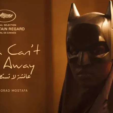 بوستر الفيلم - الصورة من حساب المخرج على الفيس بوك