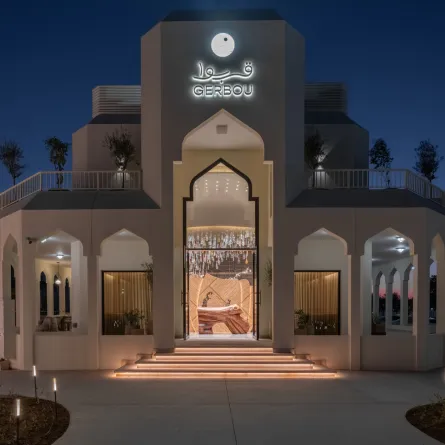 صورة مطعم قربوه