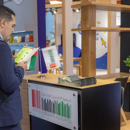 مشاركة الناشرين الإماراتيين بمعرض أبوظبي للكتاب . الصورة من wam