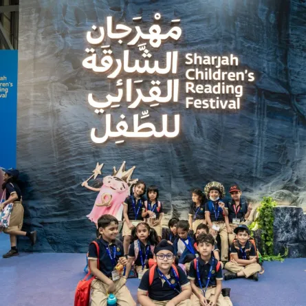 مهرجان الشارقة القرائي