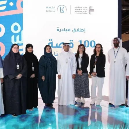 إطلاق مبادرة 100 قصة من مجتمعنا. الصورة من wam