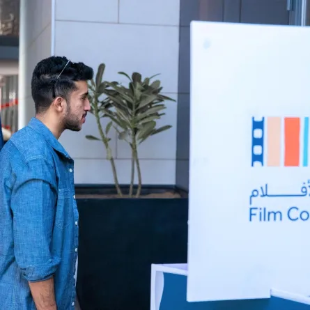 هيئة الأفلام- الصورة من المركز الاعلامي لهيئة الأفلام