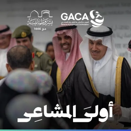 مكة والمدينة