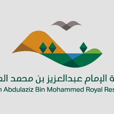 منع الرعي دون ترخيص رسمي بمحمية الإمام عبدالعزيز الملكية - الصورة من موقع الهيئة على الإنترنت