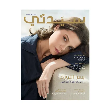  يسرا اللوزي