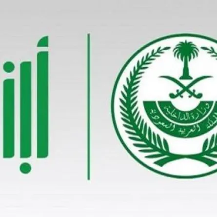 تجديد الهوّية الوطنية عبر أبشر