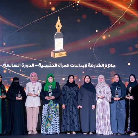 صورة جماعية للمكرمات