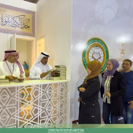 تأتي مشاركة الوزارة تأكيدًا على حرصها في إبراز جهود السعودية في خدمة كتاب الله وخدمة الإسلام والمسلمين