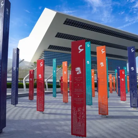 مكتبة محمد بن راشد 