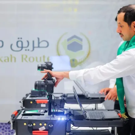 مبادرة طريق مكة