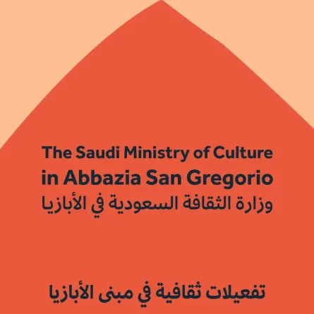 برامج وفعاليات ثقافية