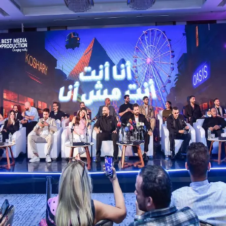 المؤتمر الصحفي لمسلسل أنا إنت إنت مش أنا  - الصورة من الشركة المنتجة