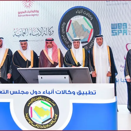 تطبيق مبتكر موحد لوكالات الأنباء الخليجية . الصورة من وكالة الأنباء القطرية