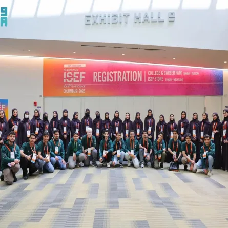 منافسات آيسف