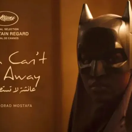 بوستر الفيلم - الصورة من حساب المخرج على الفيس بوك