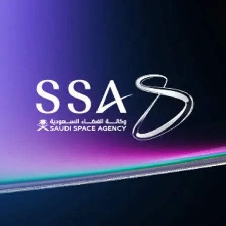وكالة الفضاء السعودية