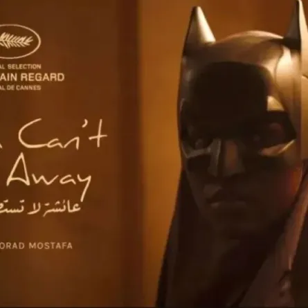 بوستر فيلم عائشة لا تستطيع الطيران  - الصورة من حساب المخرج مراد مصطفى على فيسبوك