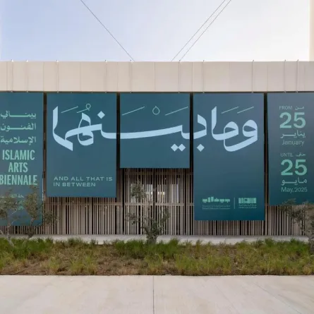 يحتضن الأسبوع الختامي منتدى ثقافيًّا، يُخصص كل يوم منه لاستكشاف محور مختلف من محاور الفنون الإسلامية وتداخلاتها المعاصرة