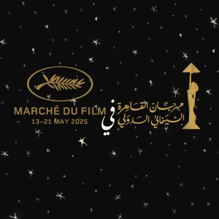 شعار جناح مهرجان القاهرة في سوق مهرجان كان 2025 - الصورة من المركز الصحفي