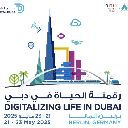 دبي تشارك في معرض جيتكس أوروبا وعالم الذكاء الاصطناعي 2025