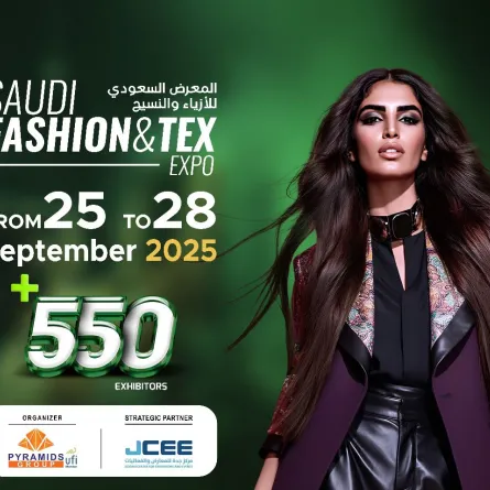 المعرض السعودي للأزياء والنسيج 2025