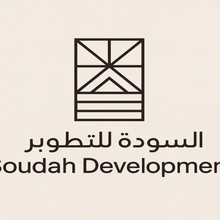 السودة للتطوير 