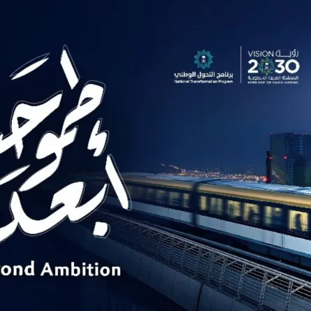 يشير التقرير لأول مرة إلى قصص نجاح لمنشآت وطنية