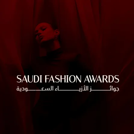 المرشحون لجوائز الأزياء السعودية 2025 