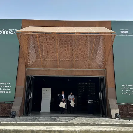 داون تاون ديزاين الرياض