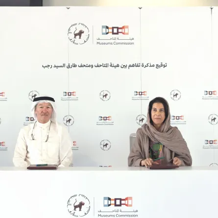 هيئة المتاحف ومتحف طارق رجب يوقعان مذكرة تفاهم 