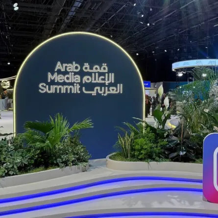 قمة الإعلام العربي