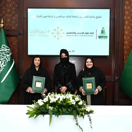 فنون التراث توقع مذكرة تفاهم مع كلية علوم الإنسان والتصاميم بجامعة الملك عبدالعزيز