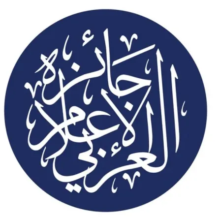 جائزة الإعلام العربي