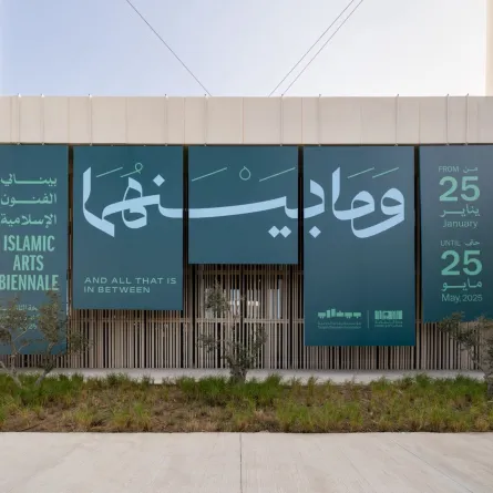 بينالي الفنون الإسلامية