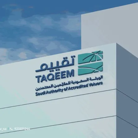 تُعدُّ هذه المبادرة امتدادًا لجهود "تقييم" في تسخير التقنيات الحديثة لمنظومة تقدير