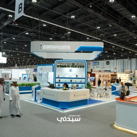 معرض أبوظبي الدولي للكتاب 2025