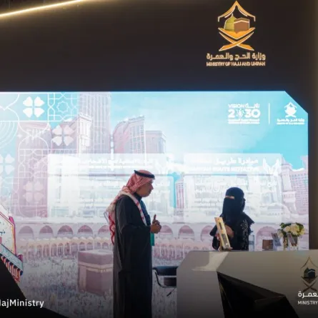 استعرضت الوزارة تطبيق نسك الذي يُعد منصة موحدة للحاج، تتيح له إصدار التصاريح