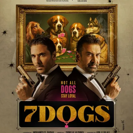 بوستر فيلم 7DOGS- الصورة من الحساب الرسمي للمستشار تركي آل الشيخ على "فيسبوك"