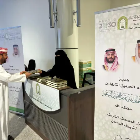 هدية خادم الحرمين الشريفين