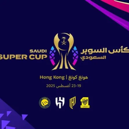 يستضيف ملعب هونغ كونغ مباريات البطولة، الذي يتسع لـ 40 ألف مشجع، ويُعد الملعب الرسمي لإقامة مباريات منتخب هونغ كونغ